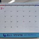 두잇독서실 이미지