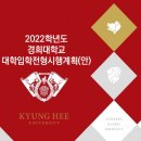 경희대스포츠 이미지