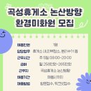 ㈜자연과미래 이미지