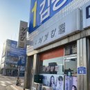 처갓집양념치킨(조촌점) 네이버블로그