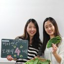 힐링바이오 이미지