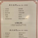 태화원 이미지