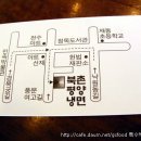 북촌냉면 - 창원시 의창구 원이대로55번길 21-4 | 북촌냉면