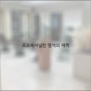 조앤리헤어 네이버블로그
