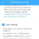 지에스25 여의파크점 이미지