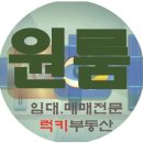 만사형통공인중개사사무소 이미지