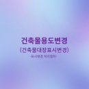 이루건축사사무소 이미지