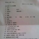 (주)성화출판사