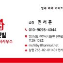 개양파출소 이미지