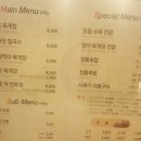 이화수식당 이미지