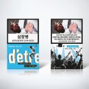 레종데트르 마이데일리