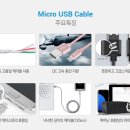 에스디웍스 | 튼튼하고 고속충전되고 고급스럽다잉~!! 타이탄플랫폼 에스디웍스 마이크로 5핀 3A USB 케이블