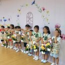 함평초등학교 병설유치원 이미지