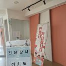 관천중학교 이미지