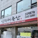 기안남로 이미지