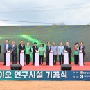 바이오공인중개사사무소 이미지