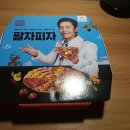 피자알볼로(복대점) 이미지