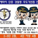 호매실 타이혼 이미지