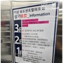 24시 송도 온 동물의료센터 이미지