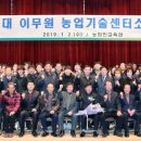 서산시농업기술센터 이미지