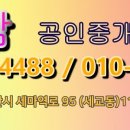 모드공인중개사사무소 이미지