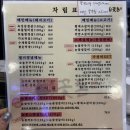 [안산 꽃돈] 초지동 뒷고기 맛집 고깃집 외식장소 추천