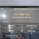 동해시 보건소 이미지