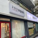 노원-상계-2085 이미지