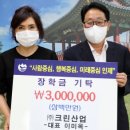 크린산업 이미지