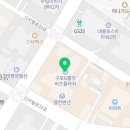 노무사사무소청송