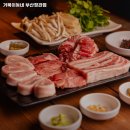 거북이동네 부산정관점 이미지