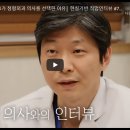 이동훈연세정형외과의원 이미지