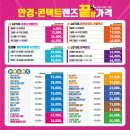 Good안경 네이버블로그