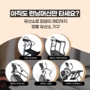 바디핏짐 이미지