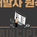 리더테크