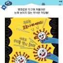 동대전서점