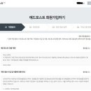 스피드 애드 네이버블로그