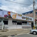 삼가한우소리 이미지