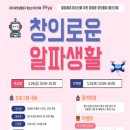 알파영등포 이미지