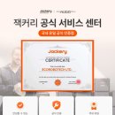 (주)에코엔서비스 이미지