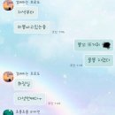 오치킨&오닥