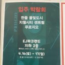 (주)지웰 이미지