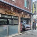 안양정육식당 | [안양/내돈내산] 태원정육식당 박달동 맛집 후기 | 점심 육회비빔밥 13,000원