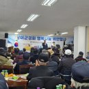 상이군경회 이미지