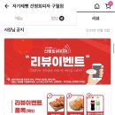 선명희피자구월점 이미지