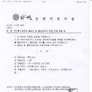 은광어린이집 이미지