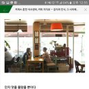 블랙워터 랩