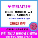 임학약국 이미지