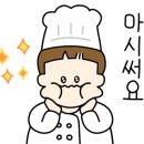 마라도참치 이미지