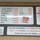 잭슨오빠짜장짬뽕 네이버블로그